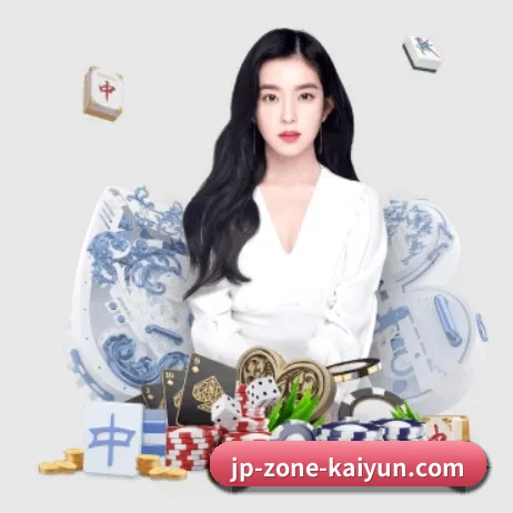 国际化进程（kaiyun sports）